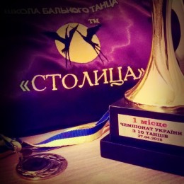 "Столица" Чемпион Украины