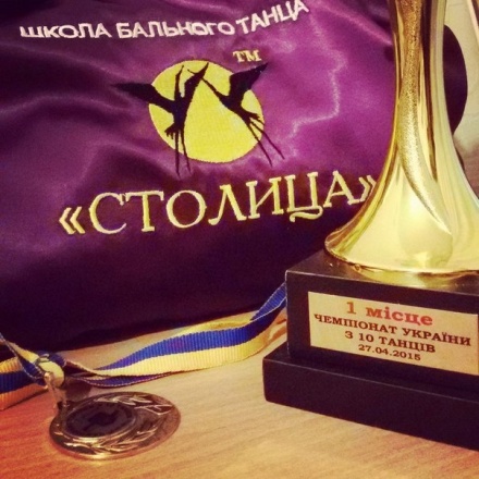 бального твнца %22Столица%22 Чемпионы Украины 
