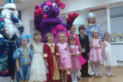 New Year 2012